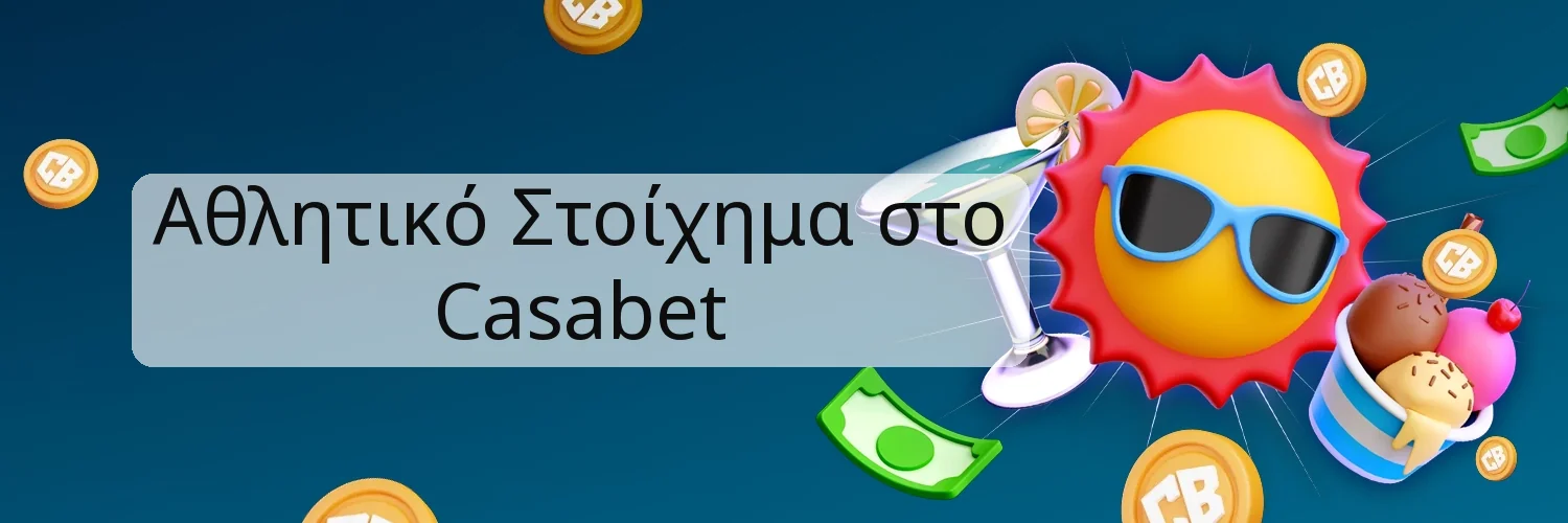 Αθλητικό Στοίχημα στο Casabet Αθλητικό Στοίχημα στο Casabet